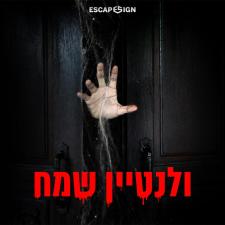 הויקינגים