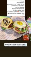 יאמימה