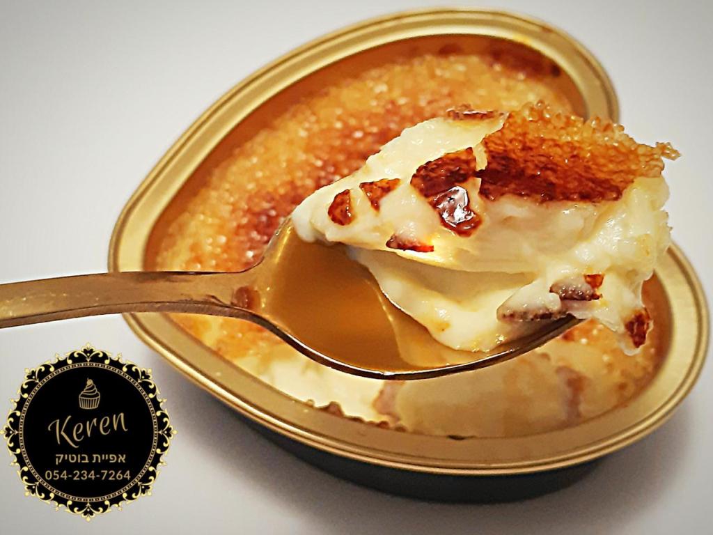 קרן אפיית בוטיק קרן אפיית בוטיק