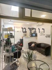 רוברט עיצוב שיער