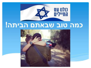 מבדקי רכב  מנוהל