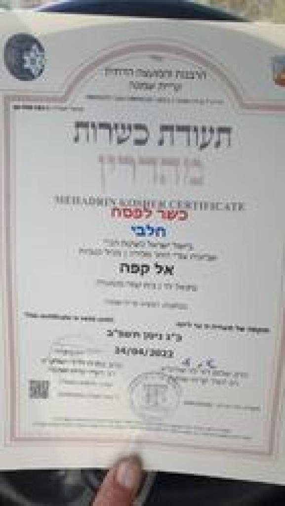 אל קפה L.CAFE אל קפה L.CAFE