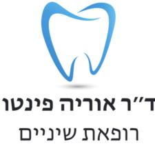 ד ר אוריה פינטו