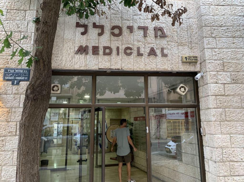 ד ר אוריה פינטו ד ר אוריה פינטו