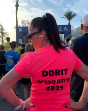 תנועה פלוס