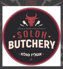 אטליז סולח