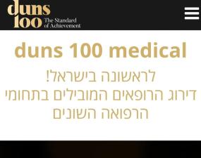 פרופ' צאושו
