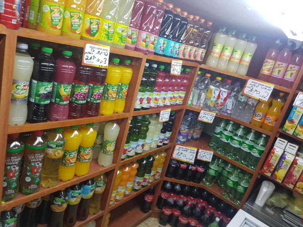 מכולת נתן יהודה מכולת נתן יהודה