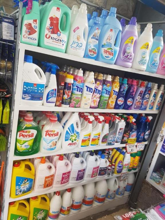 מכולת נתן יהודה מכולת נתן יהודה