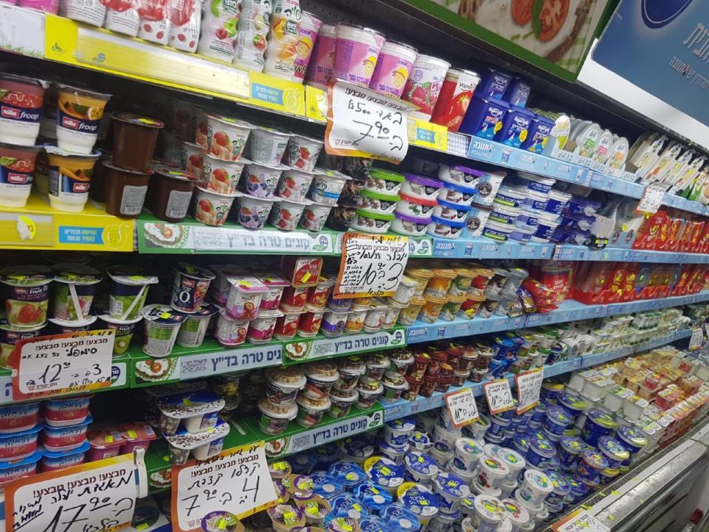 מכולת נתן יהודה מכולת נתן יהודה