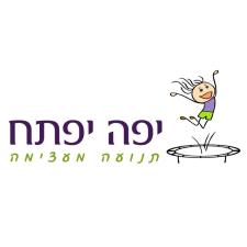 תנועה מעצימה