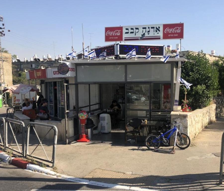 אדנה קבב אדנה קבב