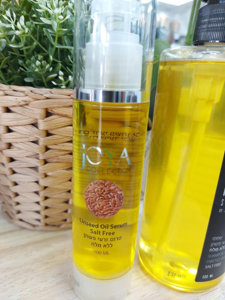 דמוז סנטר דמוז סנטר