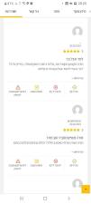 בני מימון