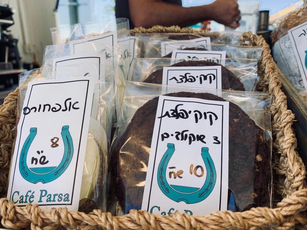 קפה פרסה קפה פרסה