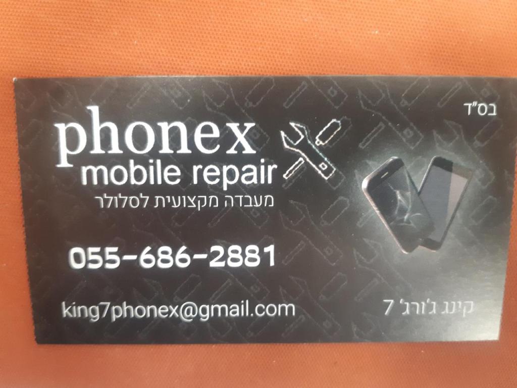 פון איקס פון איקס