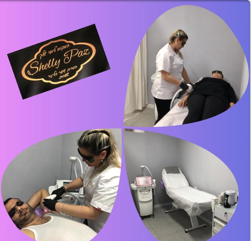 המקום ליופי שלך המקום ליופי שלך