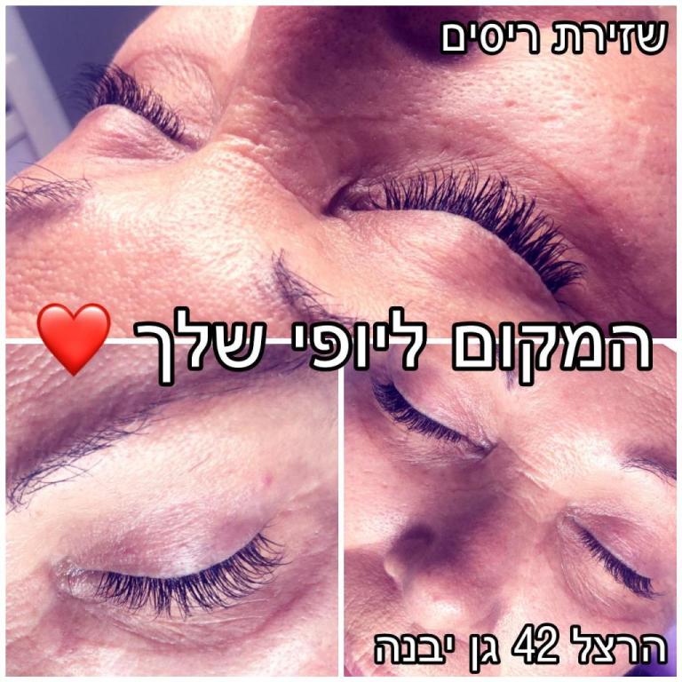 המקום ליופי שלך המקום ליופי שלך