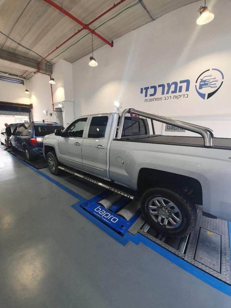 המרכזי בדיקת רכב ממוחשבת המרכזי בדיקת רכב ממוחשבת