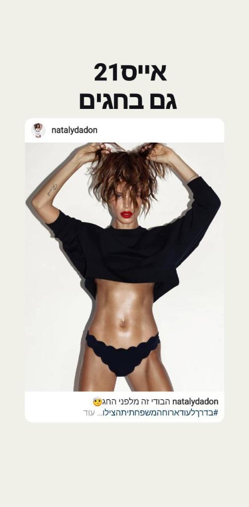 Royal body ICE21 Royal body ICE21