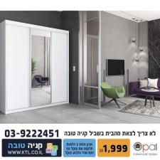 קניה טובה באינטרנט