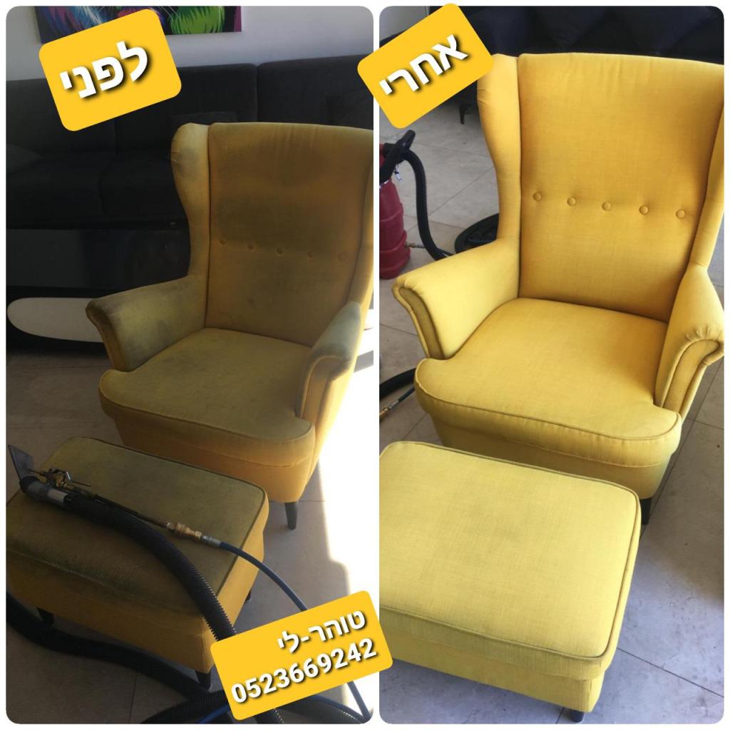 טוהר לי טוהר לי