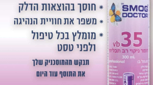 מירקל
