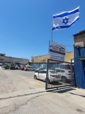 מוסך נאסר מרכז שרות לרכב  מנוהל