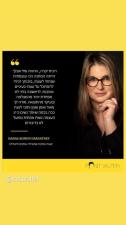 רונית ולפר