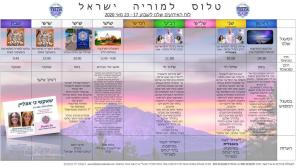 פאולוס