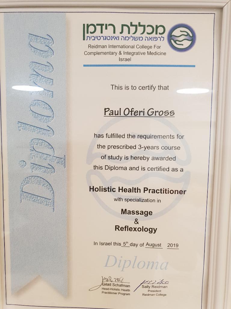 פאולוס פאולוס