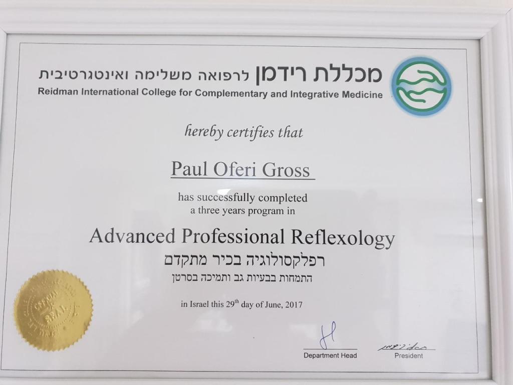 פאולוס פאולוס