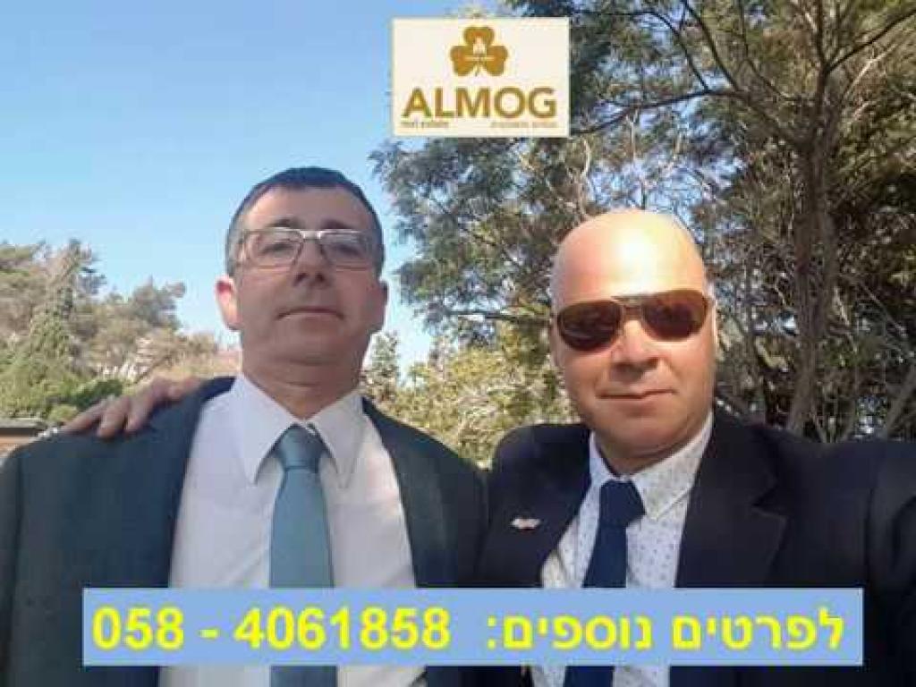 מורנים נכסים והשקעות מורנים נכסים והשקעות