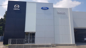 מרכז שירות נעמה  מנוהל