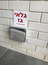 תן גז ליאור עומר