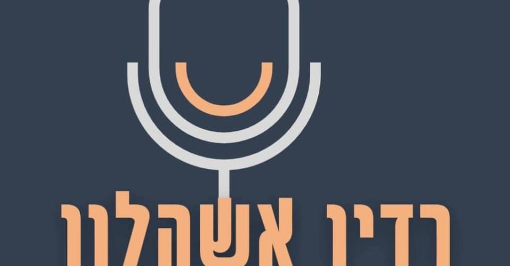 ספוטפון ספוטפון