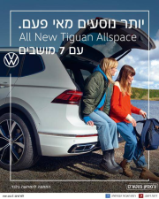 סיידון