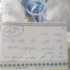 פחחות אפרים 