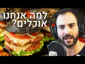 יאללה רזים