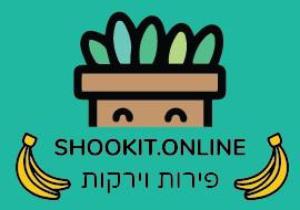 Shookit משלוחים אונליין
