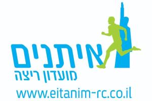 איתנים מועדון ריצה