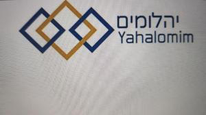יהלומים
