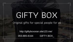 Gifty Box