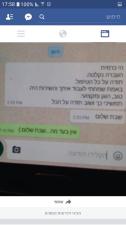 כרמית שימקו