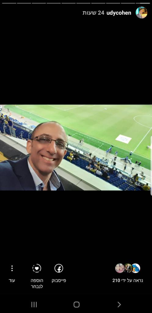 אודי כהן אודי כהן