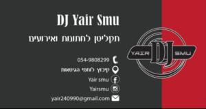 DJ Yair Smu