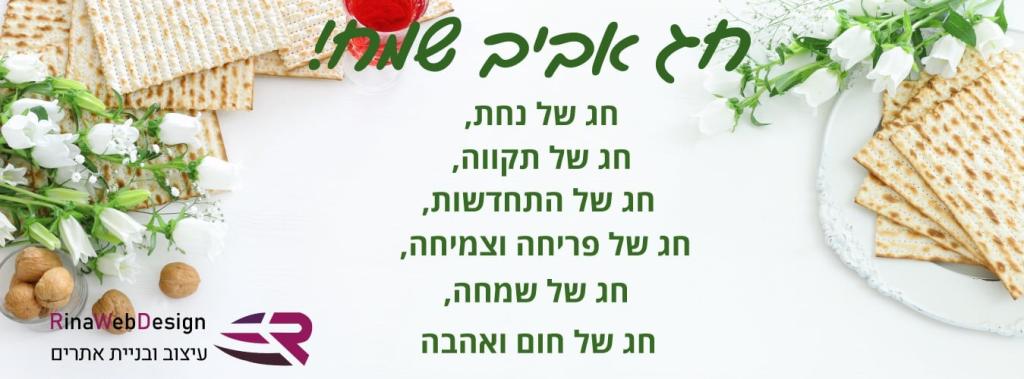 rinadesign rinadesign