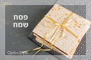 אופטיסטייל