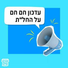 ייעוץ ובקרת שכר