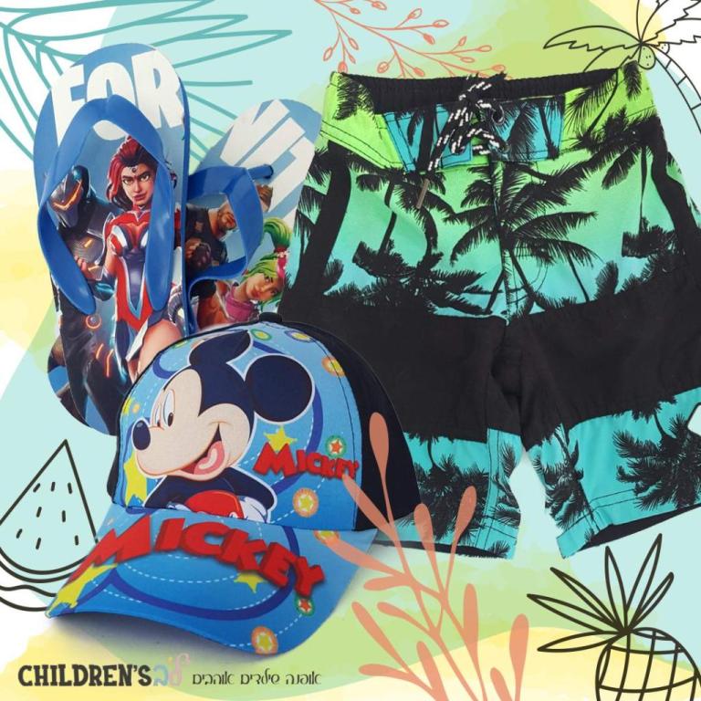 צ'ילדרנס לב CHILDREN'S צ'ילדרנס לב CHILDREN'S